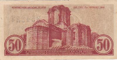 Beschrijving achterzijde: CHURCH